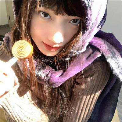 私处